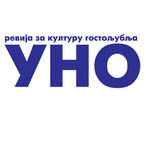 revija_uno_logo.jpg